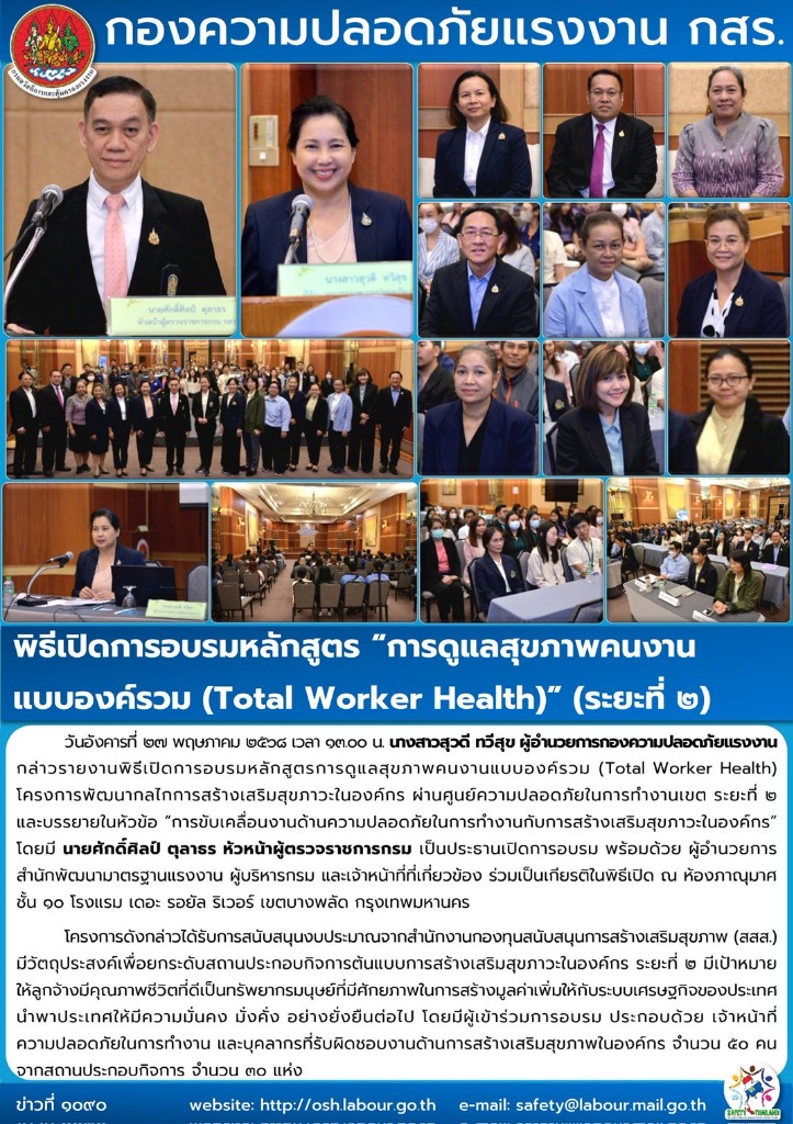 Diabetes in Remission Lecture photo 1